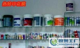 熱轉(zhuǎn)印花膜 日用品與文具包裝的創(chuàng)新之選