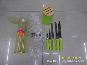 家居日用品 提升生活品質的日?；锇? />
</a>
<span><a href=